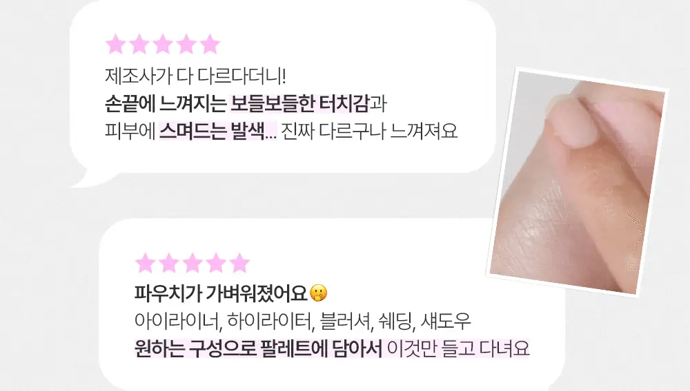 [NEW 호수 런칭] 투크 원 바이 제뉴인 마그네틱 섀도우 팔레트/싱글섀도우 4 colors 상세페이지 61